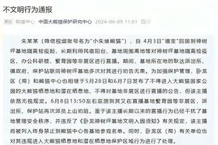 里夫斯：FIBA的比赛身体对抗更强 在NBA则有很多单打